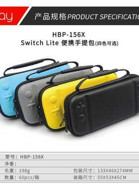 Carrying For Nintendo Switch Lite Case Accessories Cover Ba