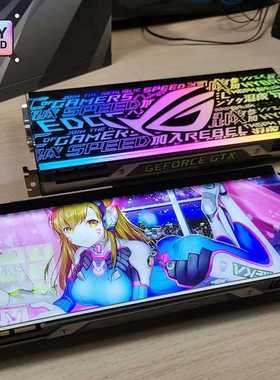 MOD RGB Lighting Panel PC Case VGA Backplate Side Panel Sym