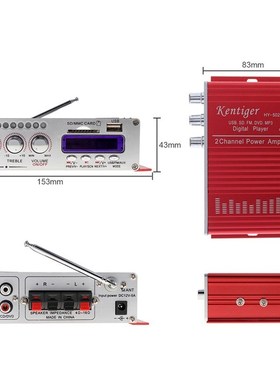 HY-502S 2-CH HI-FI Digital Bluetooth Audio Player Car Amplif