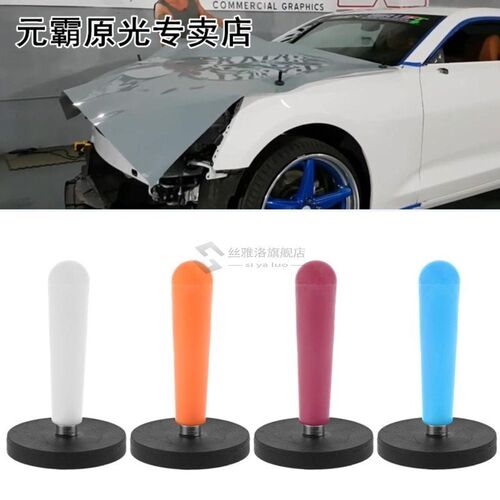 2 PCS Car Wrap Gripper Strong Magnetic Holder Wrapping Vinyl