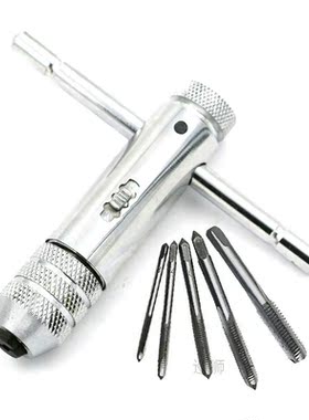 T-handle Reversible Single Tap Wrench Tapping Threading Tool