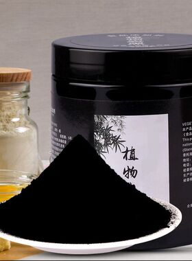 20/50g Edible Black Bamboo Charcoal Powder Cosmetic