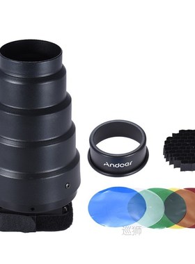 Conical Snoot Light Modifier 50 Degree Honeycomb Color Filte