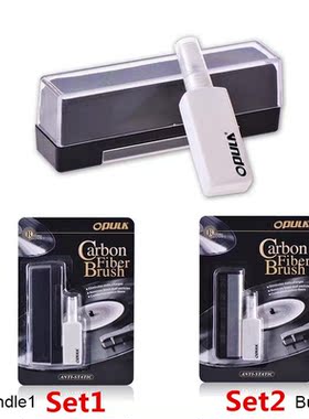 Two-in-one Combination Vinyl Records Cleaning Kit LP Phonogr