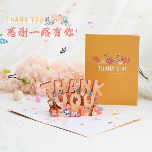 3 German tanks have Kader Thangrachi tank Yukaz thanks card