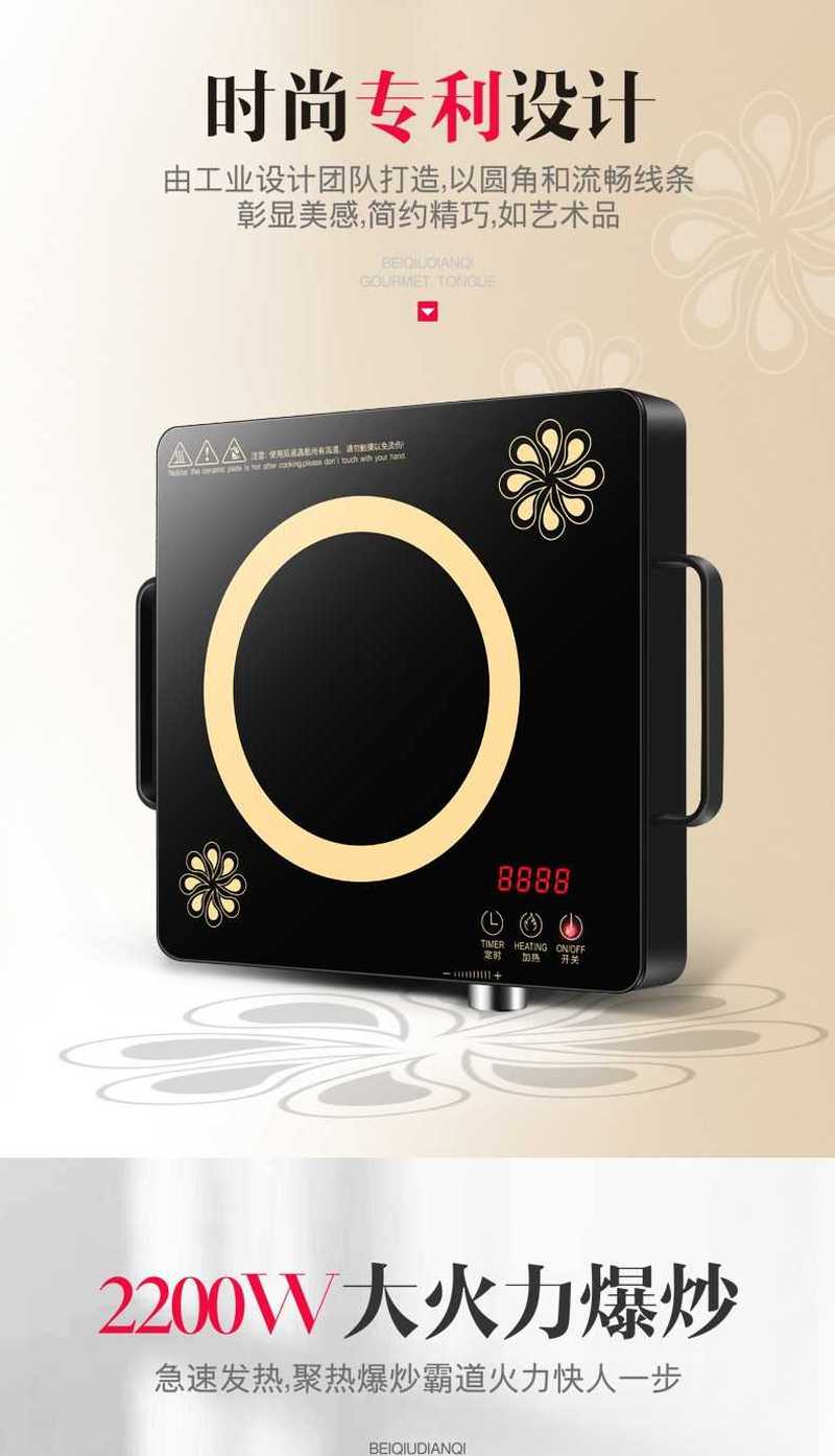 Hotspot Induction-Cooker Kitchen-Appliances Electric Soup Wh