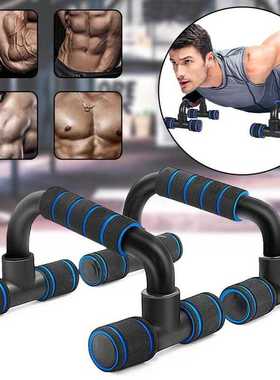 1 Pair Push p Bar Stand Pushup Board Exercise Training Chest