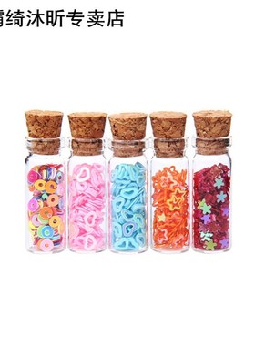 10Pcs 1.5ml Mini Cork Stopper Glass Bottle Wish Bottles Bles