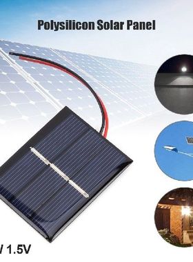 0.4W 1.5V Polysilicon Solar Epoxy Panel Module Light Cell