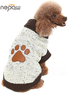 Benepaw Cosy Turtleneck Dog Sweater Autumn Winter