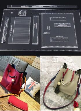 1 set DIY Acrylic Template Sewing stencils Pattern Women&amp