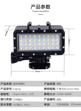 Waterproof LED light nderwater Light Diving+Battery GoPro H
