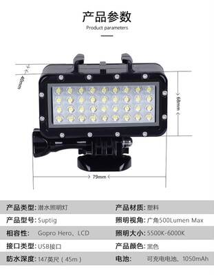 Waterproof LED light nderwater Light Diving+Battery GoPro H