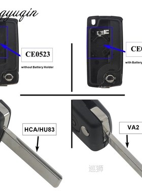 HCA/Hu83 2 Buttons Remote Car Key For Peugeot 307 3008 308 4