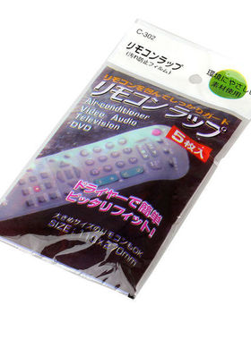 1Pack 5Pcs Heat Shrink Film Clear Video TV Air Condition