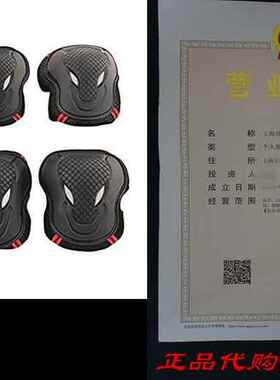 Allnice Alien 6 in 1 Thicken Skateboard Cycling Roller Skat