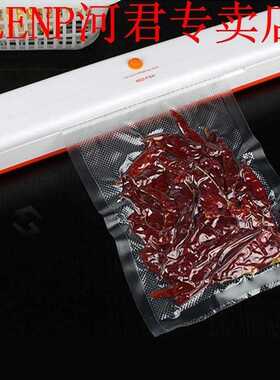 Vacuum Packaging Machine Vacuum Bag Compression Sealing Mach