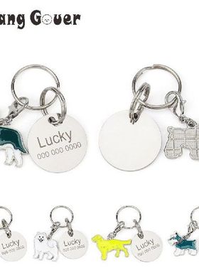 Personalized Nameplate Cat Dog ID Tag Collar Accessories