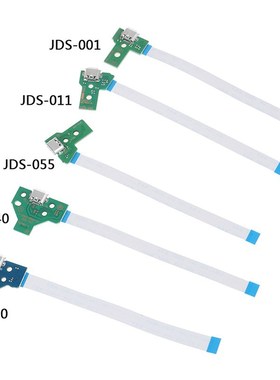 USB Charging Port Socket Circuit Board For 12Pin JDS 011 030