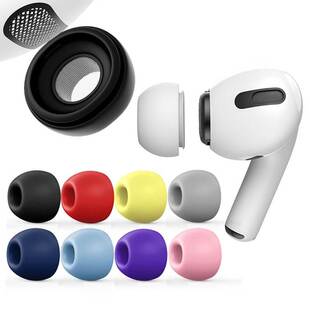 1Pair Soft Silicone Eartips For Apple AirPods Pro Replaceme
