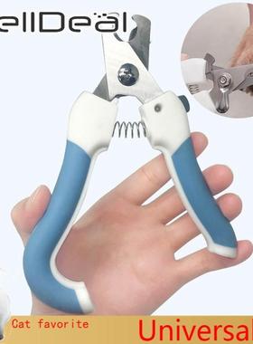 The Stainless Steel Pet Nail Clipper Specially Designed For