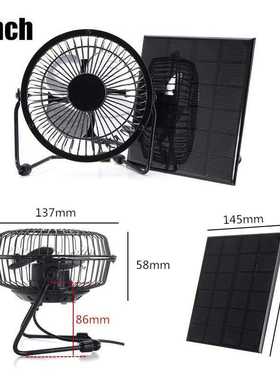 -High Quality 4 Inch Cooling Ventilation Fan SB Solar Powere