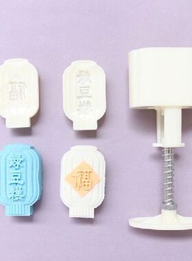 Mooncake Barrel Mold with 2pcs Lantern Stamps Hand Press