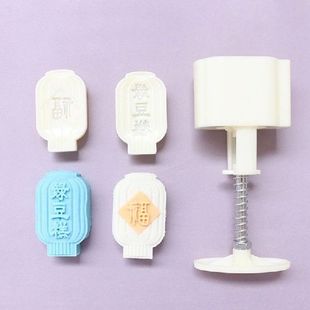 with Press Barrel Hand Mooncake Stamps 2pcs Mold Lantern
