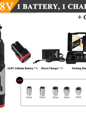 16.8V Rechargeable Scaffolding Wrench Electric Cordless Rat