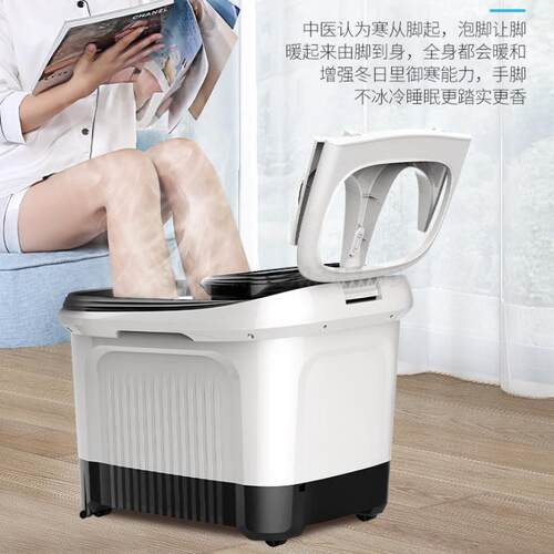 Foot Tub Automatic Heating Constant Temperature Footbath