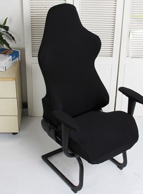 1 Set Gaming Chair Cover Spandex Office Chair Cover Elastic