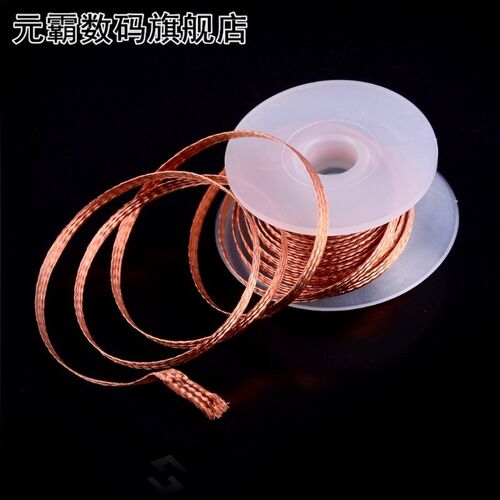 1PCS Copper Desoldering Braid BGA Desolder Solder Remover Wi