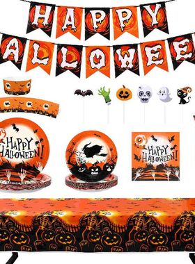 Party Plates Set Cups Tableware Paper Supplies