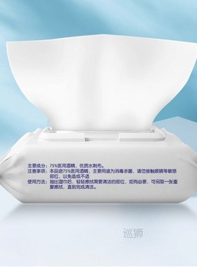 80 puffs, 5 packages, 75 degree alcohol disinfectant wipes,