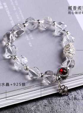 White crystal bracelet DIY contracted design 925 silver