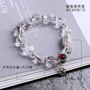 White crystal bracelet DIY contracted design 925 silver