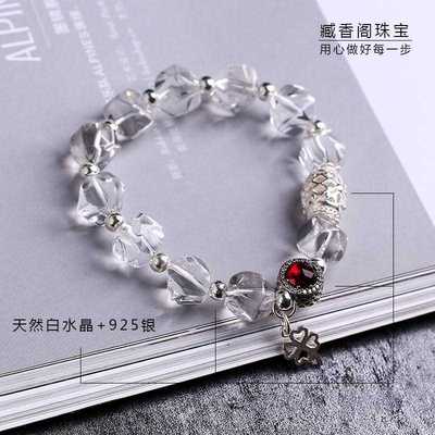 White crystal bracelet DIY contracted design 925 silver