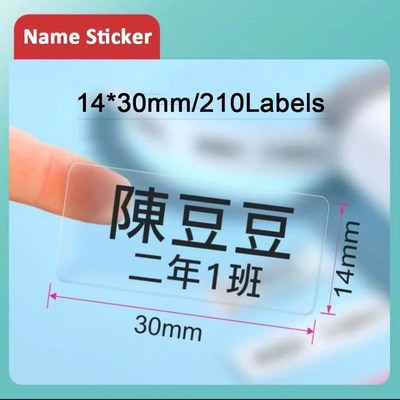( Only for New Version Machine) Niimbot D11/D61 label printi