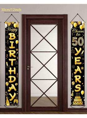 Birthday Background Decor 0 40 50 60 Birthday Party Decor