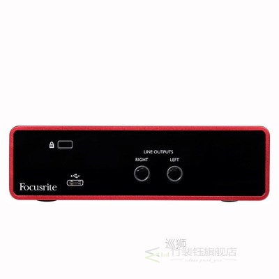 Scarlett Solo (3rd gen) USB Audio Interface with Microphone