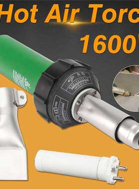 AC 220V 1600W 50/60Hz Electric Hot Air Torch Plastic Welding