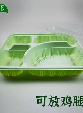 4 four points, a one-time take-out rectangle with cover