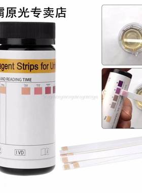 100pcs Urinary Ketone Strips Urine Analysis Keto Strips Heal