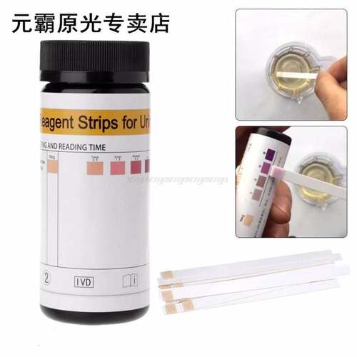 100pcs Urinary Ketone Strips Urine Analysis Keto Strips Heal