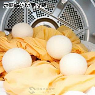 Laundry Ball Fabric Softener Dryer Wool Cleaning Cloth Care