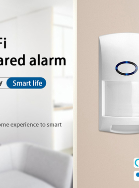 Wired PIR Sensor Infared Detector Wired Motion Sensor Alarm