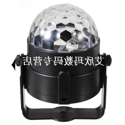 New 7Colors Changing Disco Shining Ball Light LED Stage DJ
