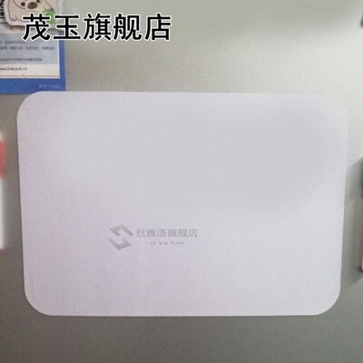 Practice Writing Soft Magnetic Portable Whiteboard Message B