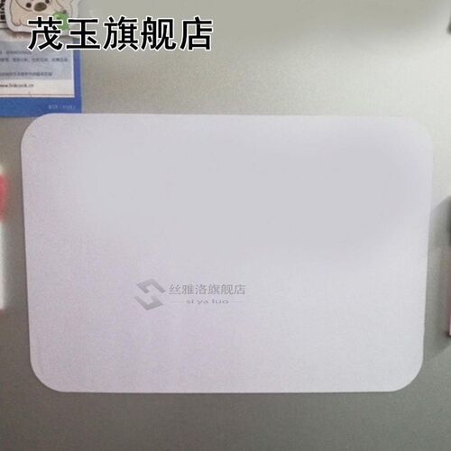 Practice Writing Soft Magnetic Portable Whiteboard Message B
