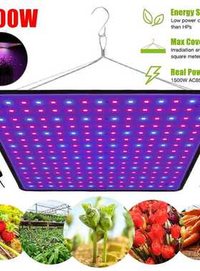 Grow Light 1500W 225 LED Grow Light Hydroponic Kits Growing